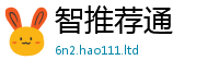 管家婆中特王中王靠2025年正版资料免费最新版本大全